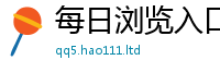 天天彩澳门天天彩今晚若新门内部资料免费提供大全(最新章节)